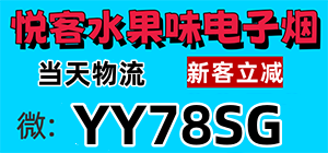 柚子电子烟：引领健康吸烟新风尚