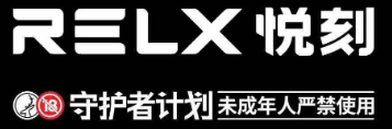 悦刻货源|悦刻一手货源-电子烟源头厂家渠道
