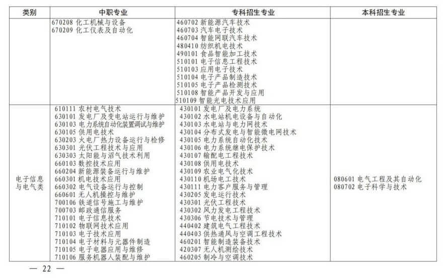 20241025_094802_013
