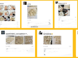 12月21日(1) 12月21日(1)