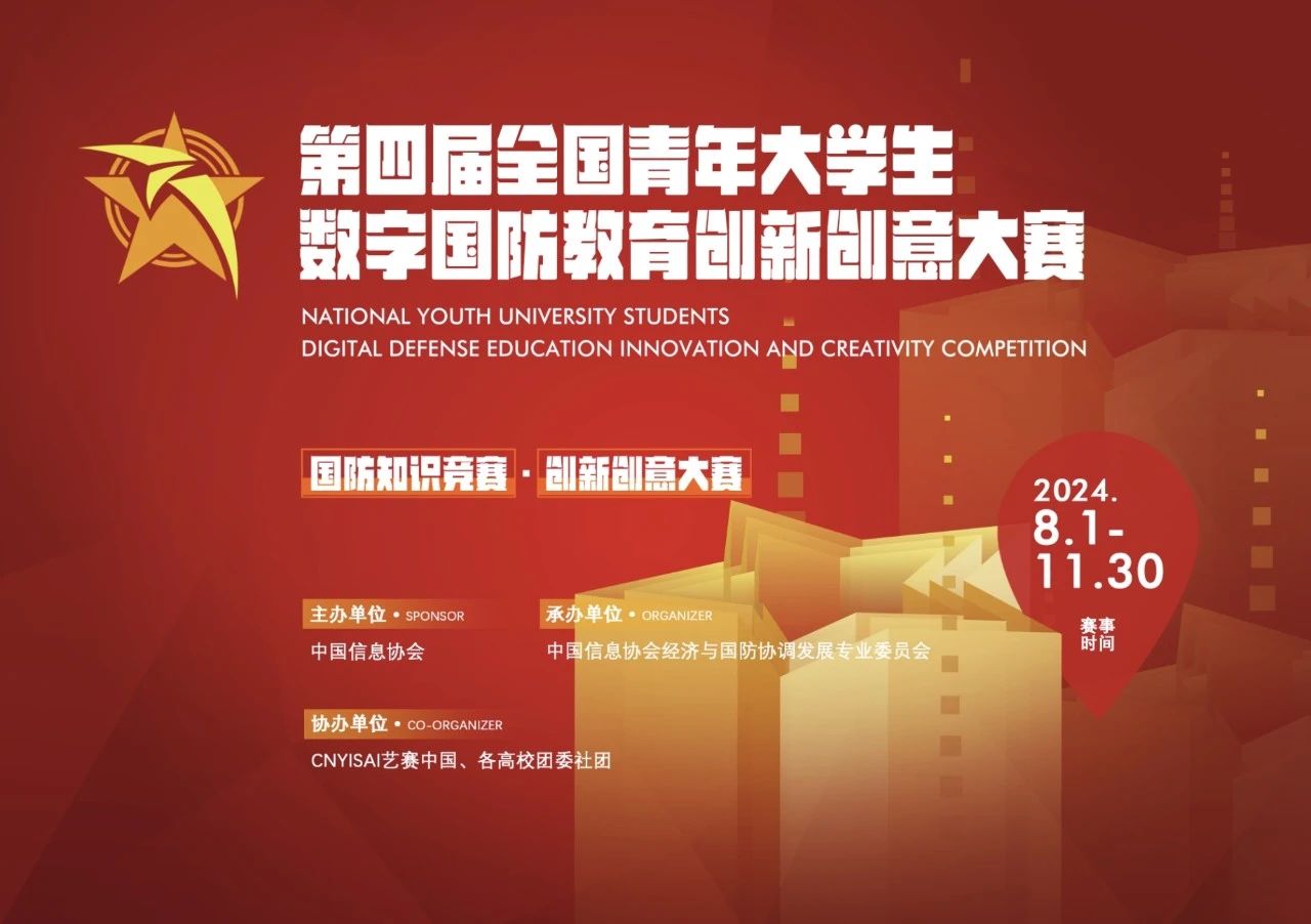 喜报2 喜报2