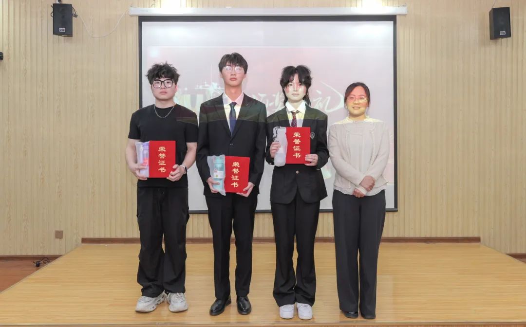 颁奖3 颁奖3