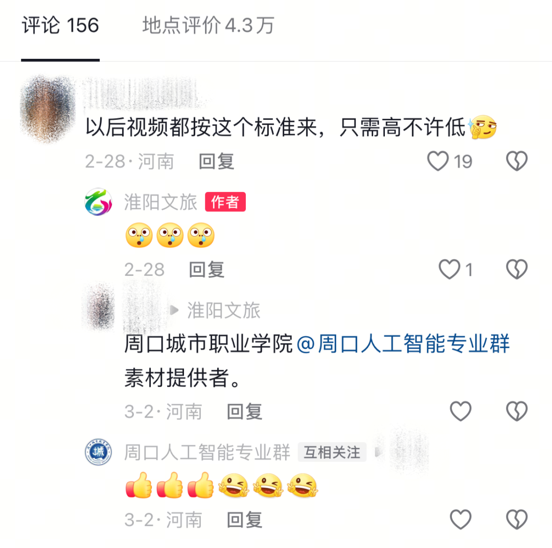 对话2