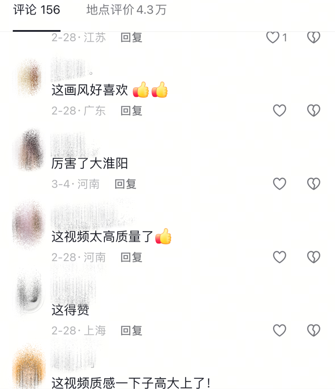 对话4