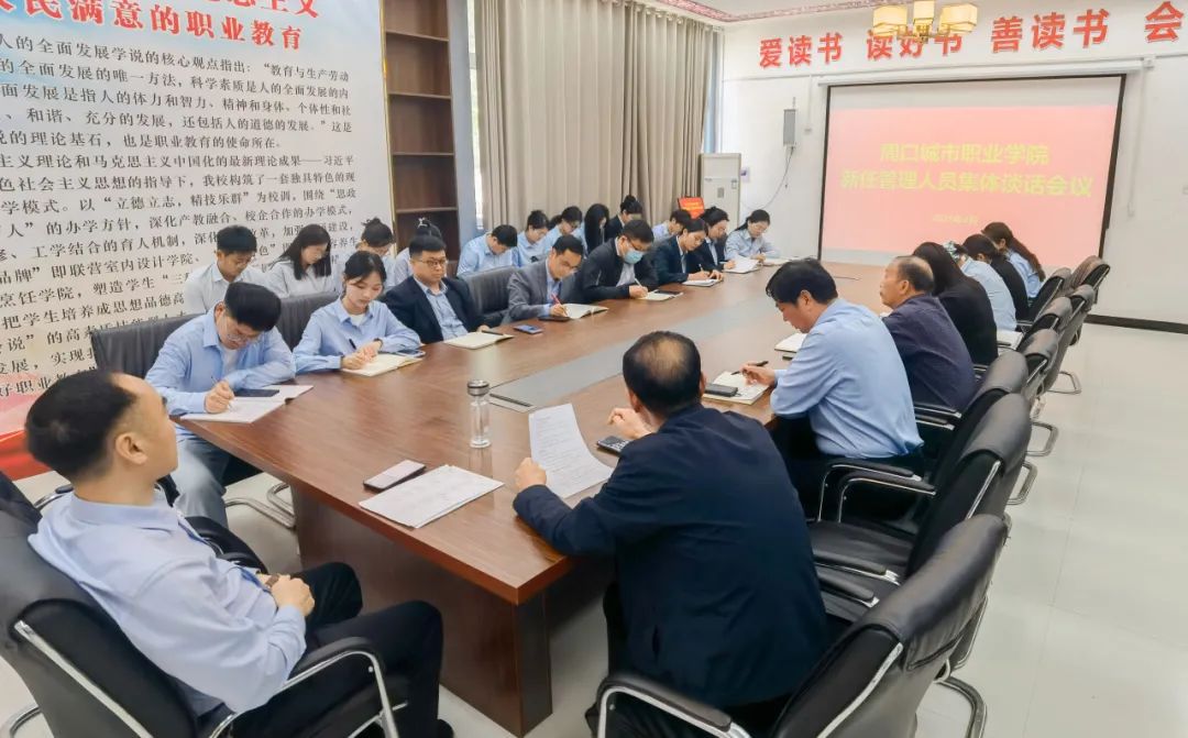 会议2 会议2