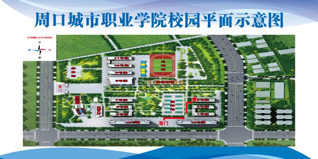 平面示意图 平面示意图