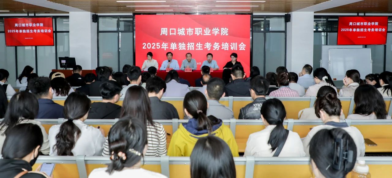 单招2 单招2