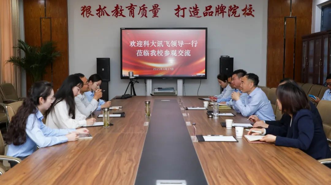 科大4