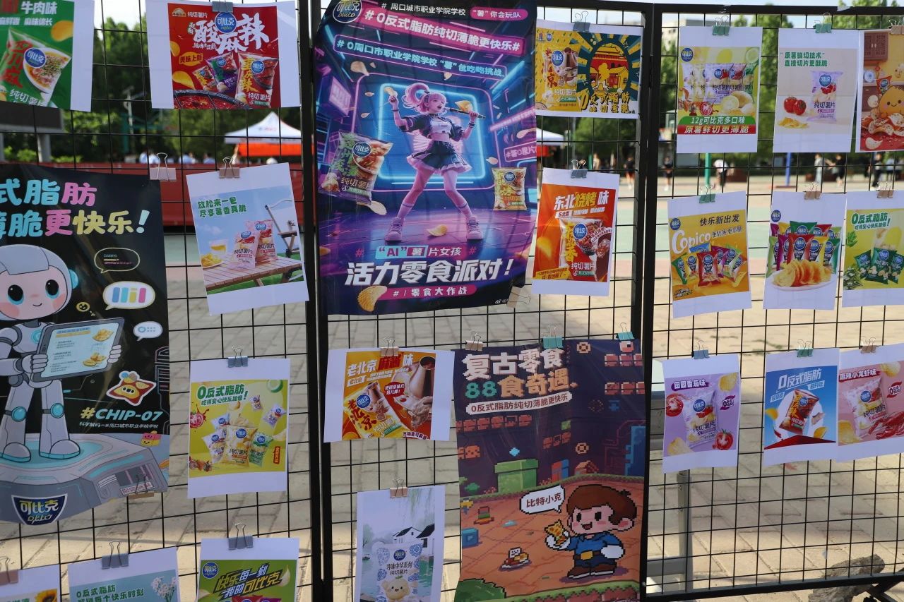 微信图片_20250610081900