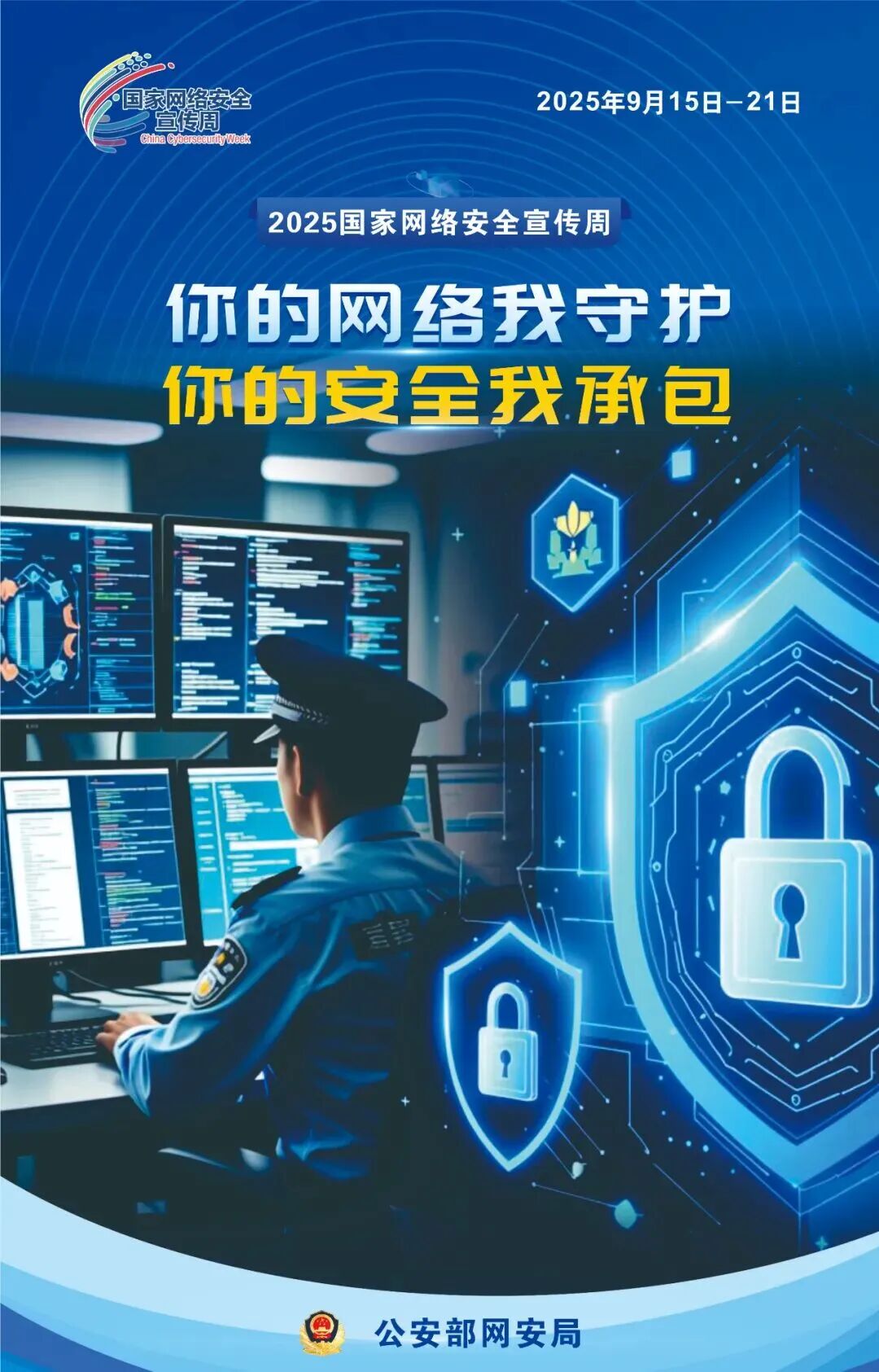 微信图片_20250916201014_29_45