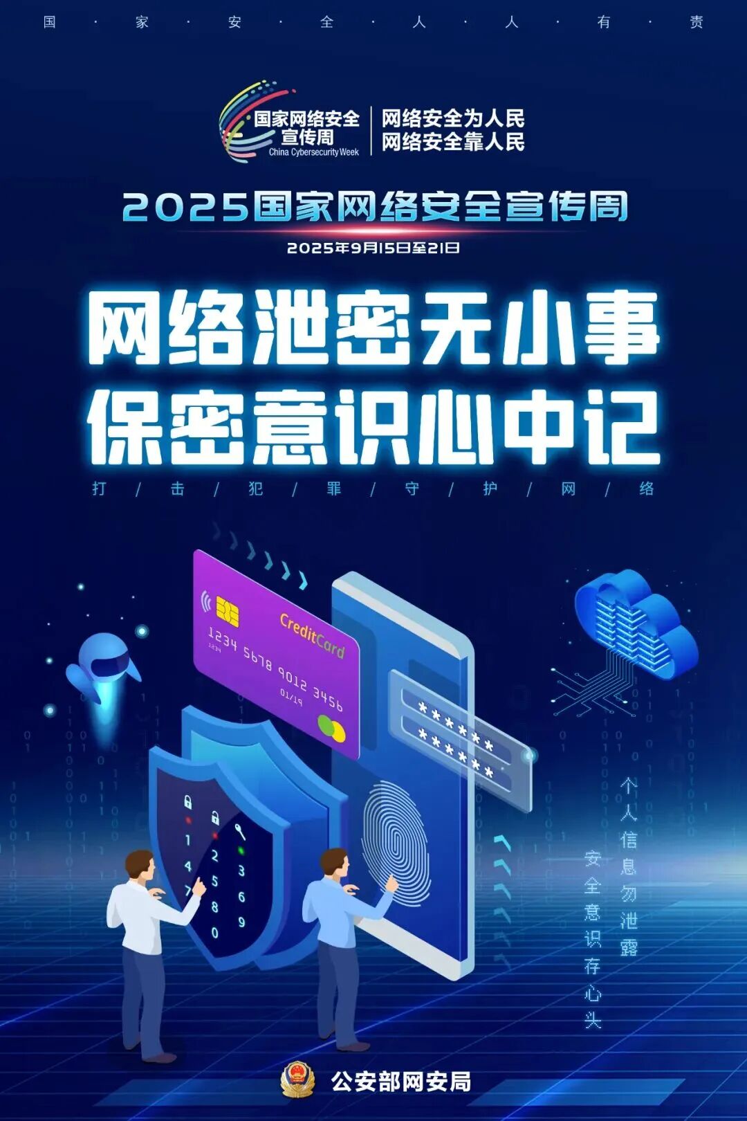 微信图片_20250916201013_27_45