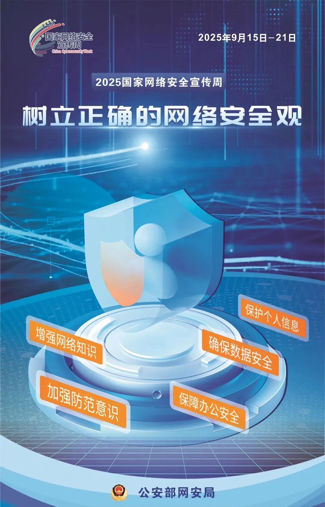 微信图片_20250916201015_30_45