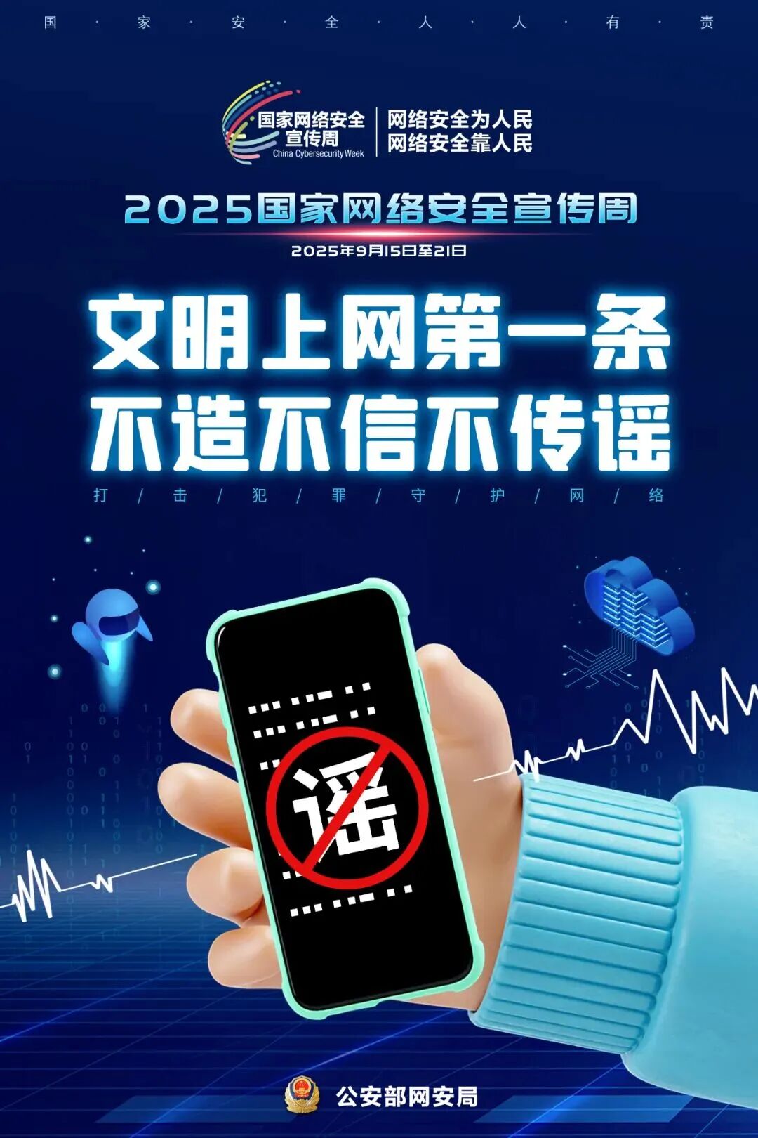 微信图片_20250916201014_28_45
