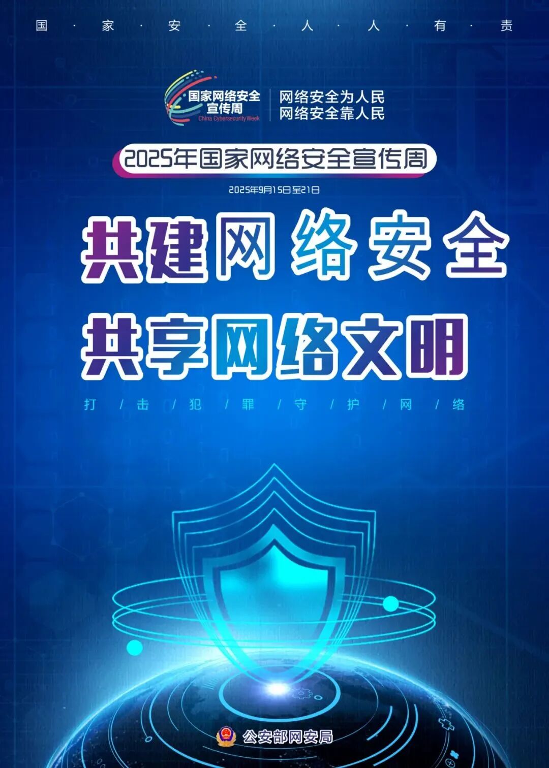 微信图片_20250916201018_33_45