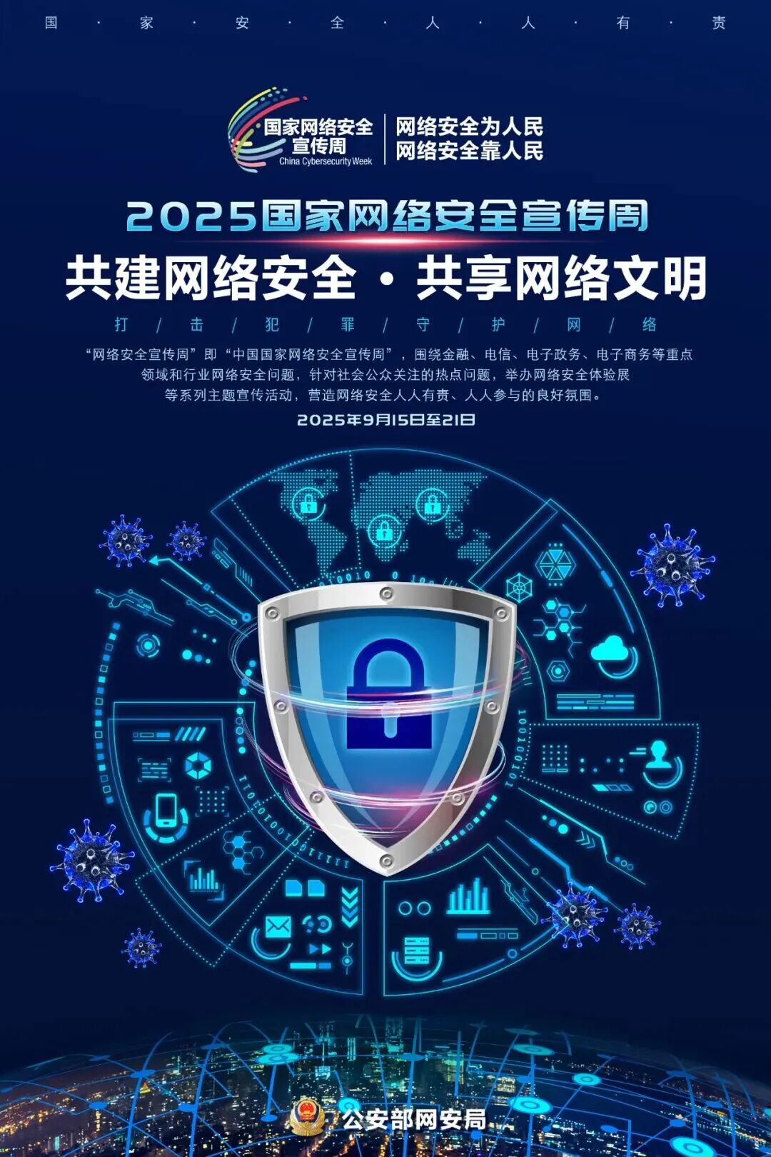 微信图片_20250916201012_26_45