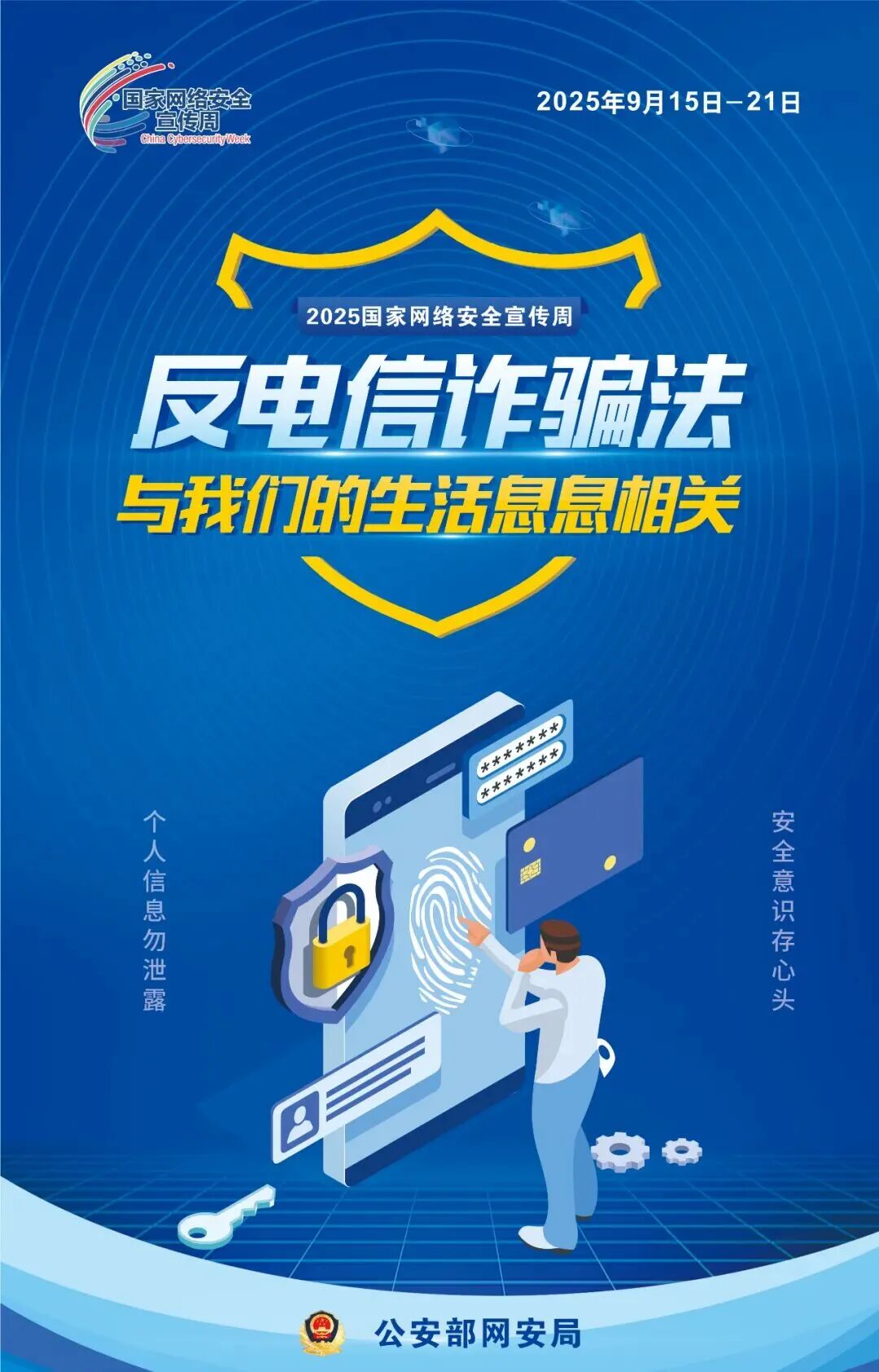 微信图片_20250916201016_31_45