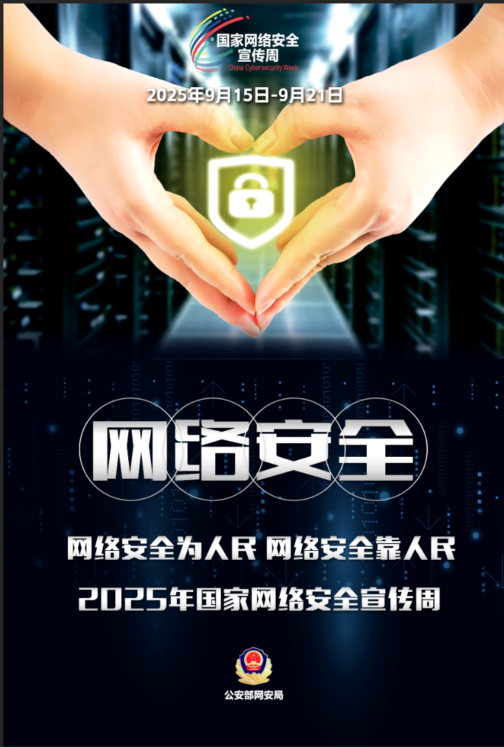 微信图片_20250916201017_32_45