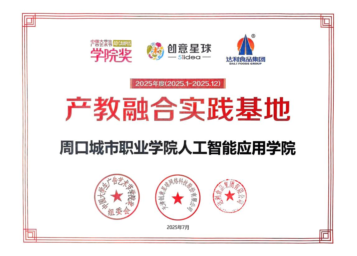 微信图片_20250924094902_149_200.png 微信图片_20250924094902_149_200.png