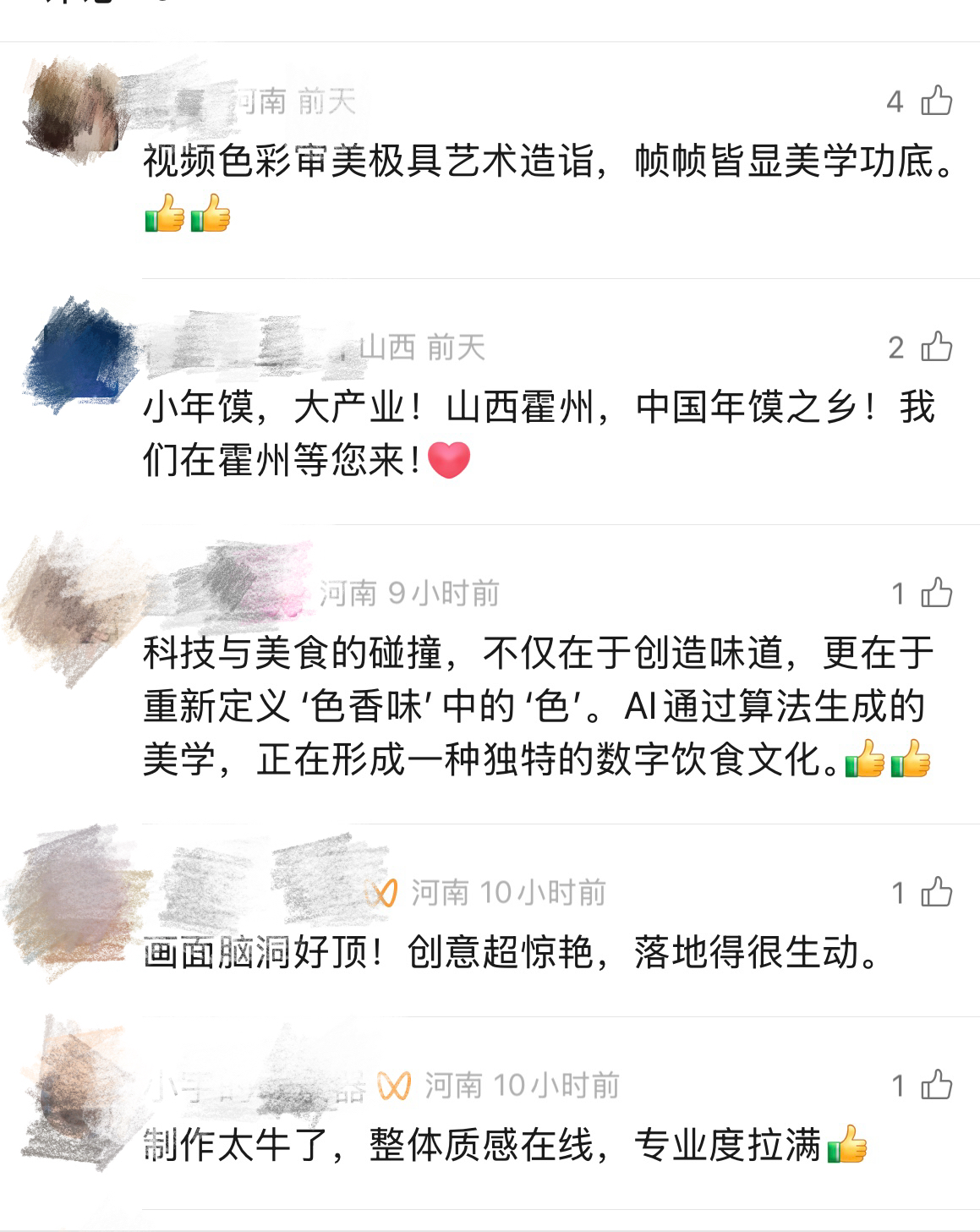 微信图片_20250926195114_223_93.jpg 微信图片_20250926195114_223_93.jpg