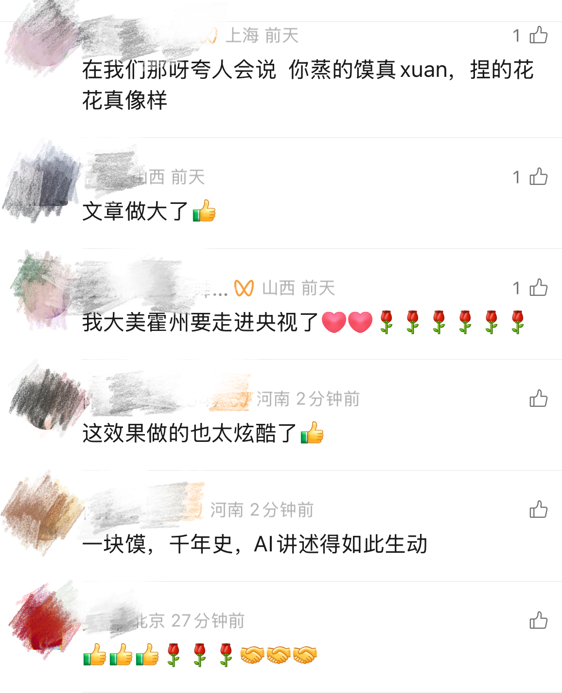 微信图片_20250926201353_225_93.jpg 微信图片_20250926201353_225_93.jpg