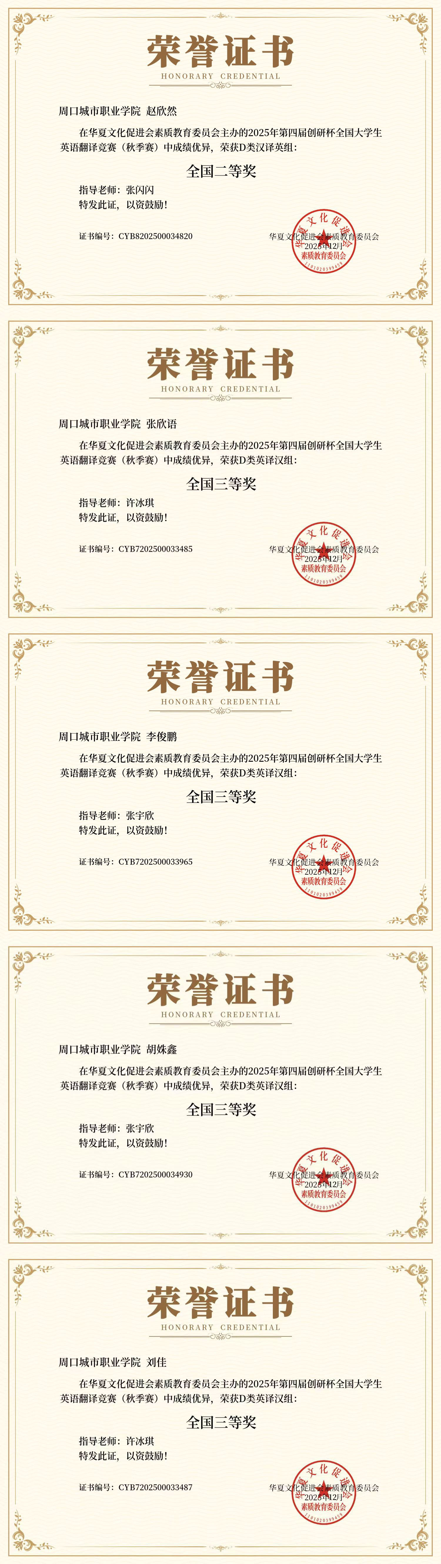 微信图片_20251229091555_1323_43 微信图片_20251229091555_1323_43